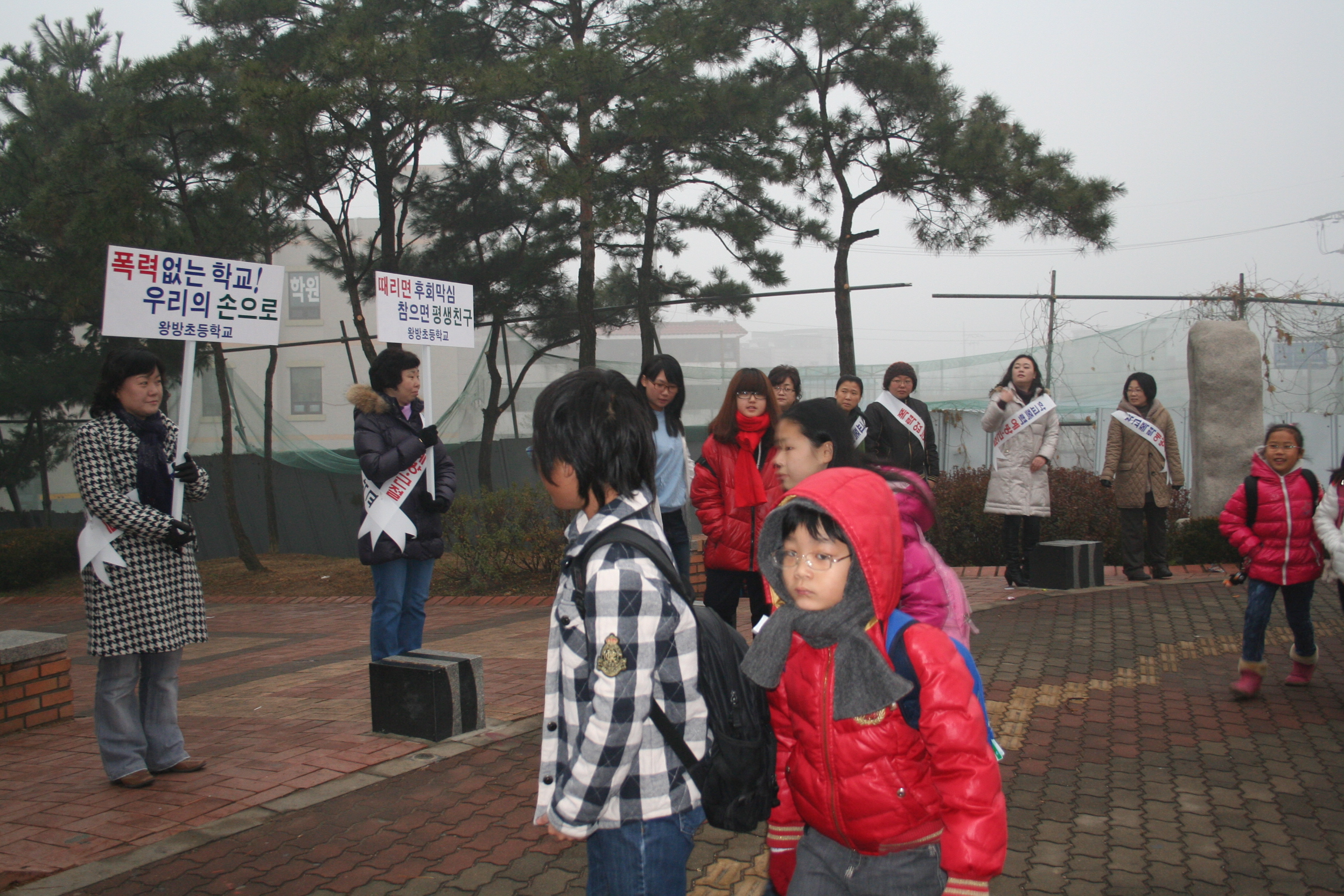[일반] 2010.12.01 학부모지원단 학교폭력예방 캠페인의 첨부이미지 2