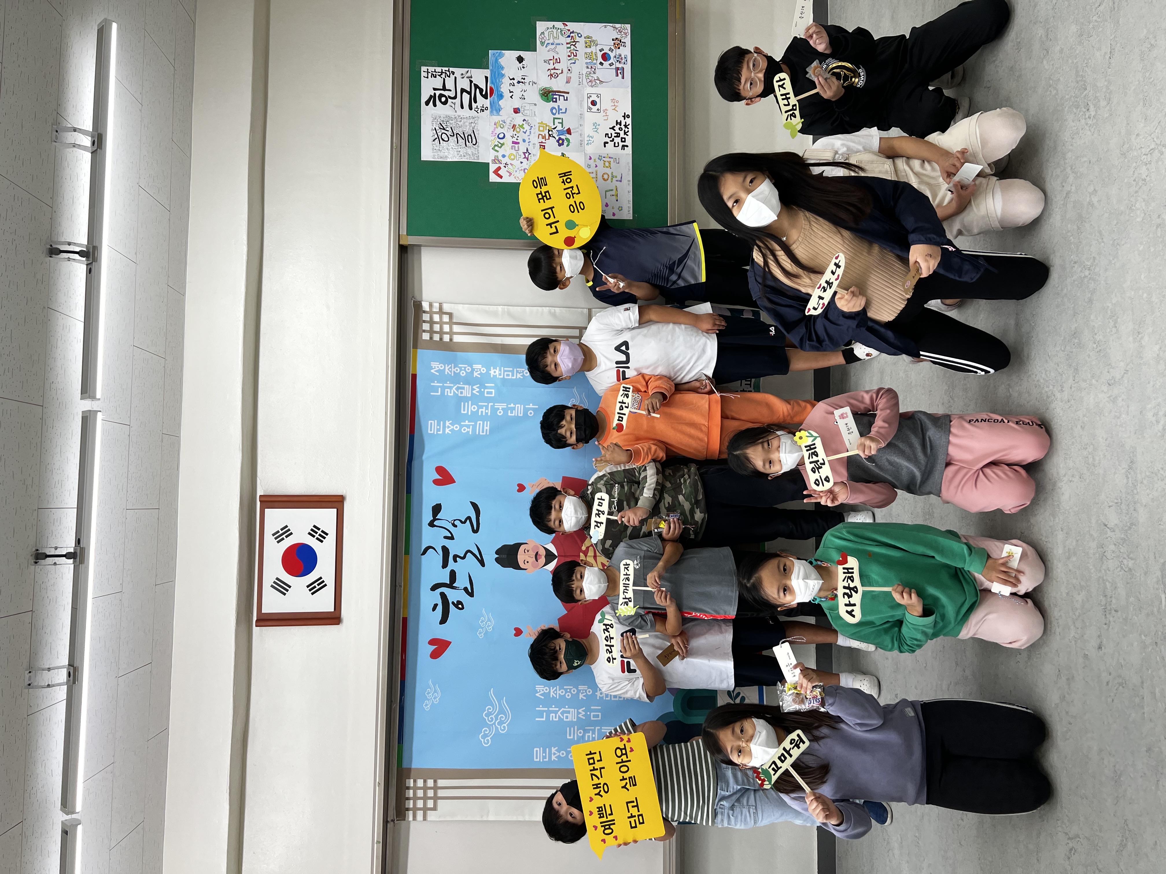 [일반] 2022년 10월 6일 학부모회 주관 한글날 캠페인 활동 사진입니다.(3학년)의 첨부이미지 1