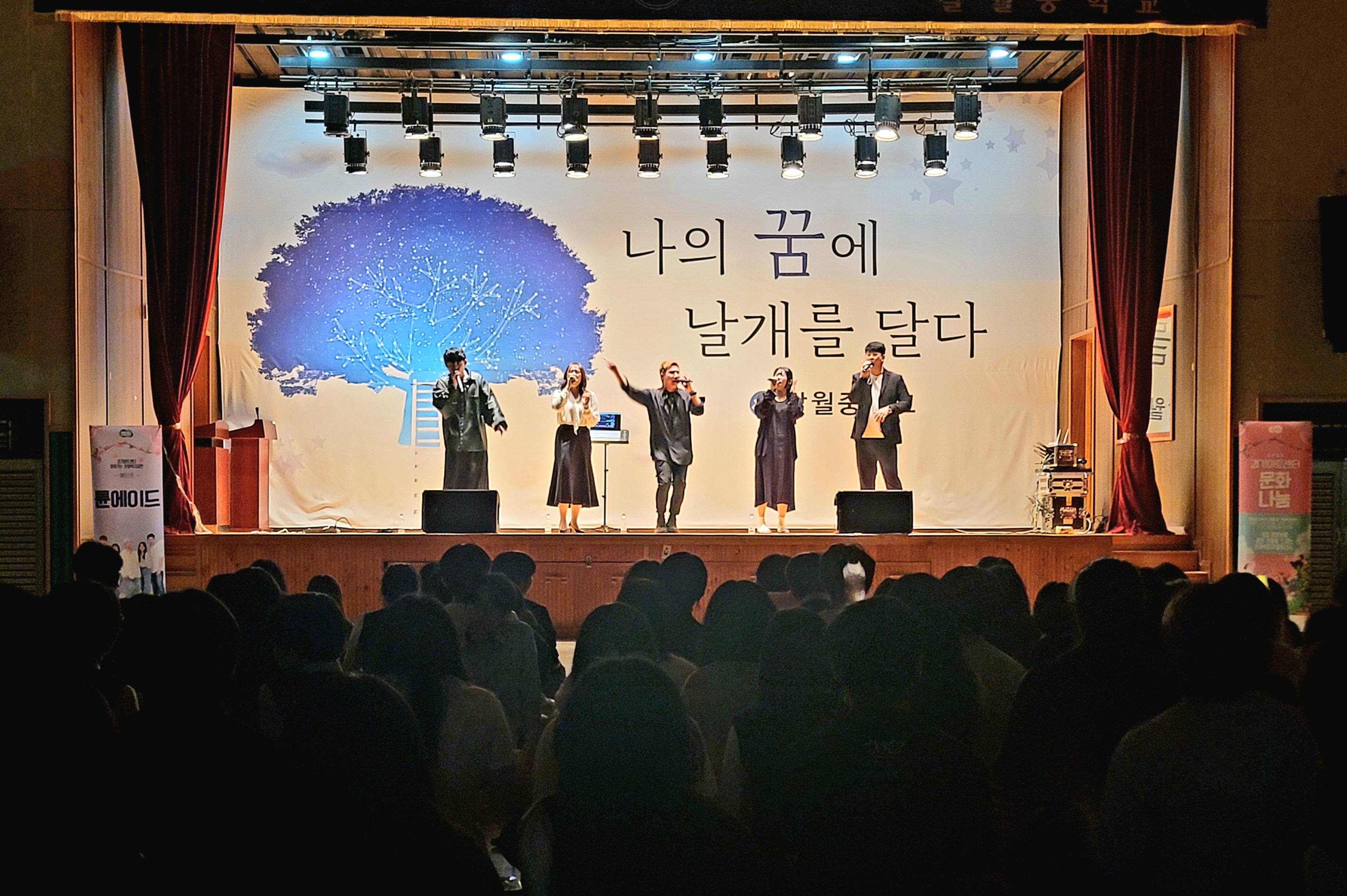 [일반] 아카펠라 그룹 <튠에이드> 공연 관람의 첨부이미지 1