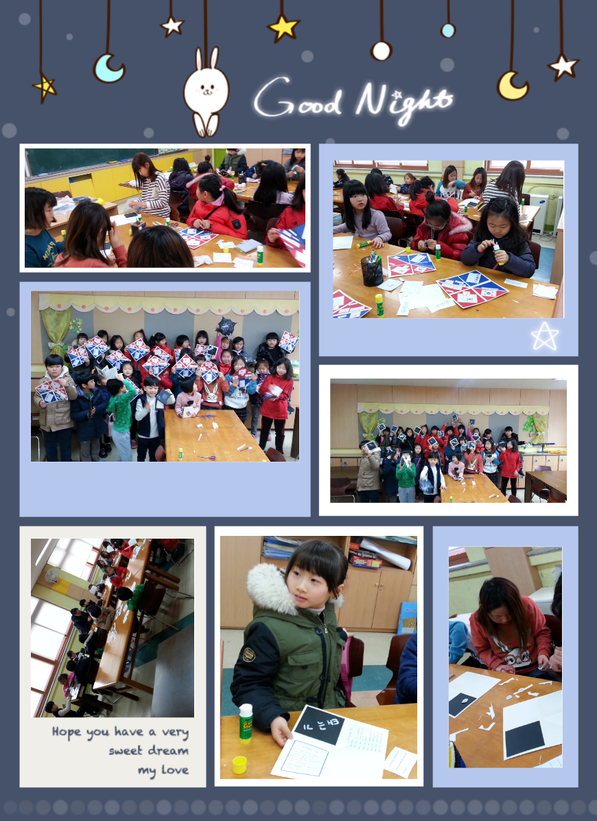 [일반] 겨울방학 학부모지원 독서캠프의 첨부이미지 2